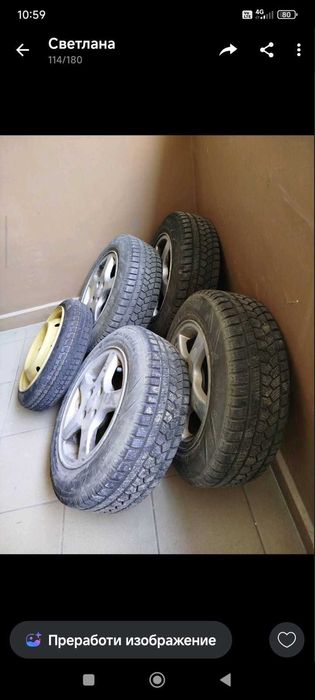 Зимни гуми за Тойота Ярис