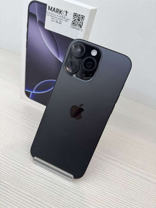 iPhone 16 Pro Max 256гб | KASPI 0-0-24