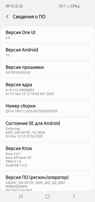 Продам с 10 самсунг 10 андройд