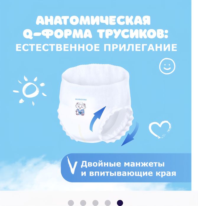 Продаю подгузники