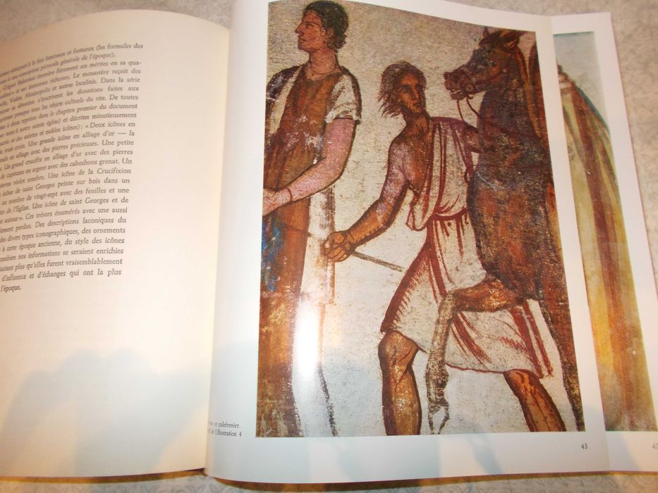 Българската живопис от началото на 19 век - Сборник