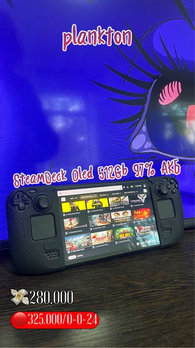SteamDeck Oled 512GB 97%АКБ, с гарантией