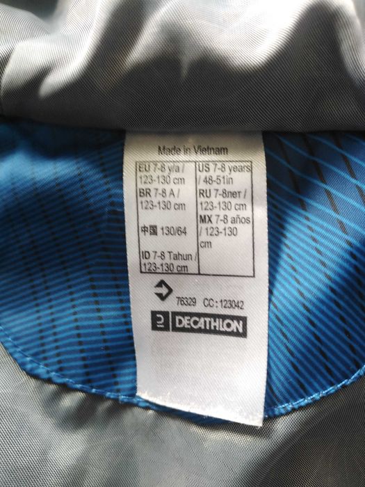 Олекотено детско яке за пролет и есен