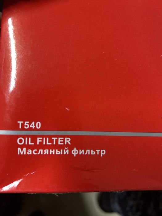 Продам масленый фильтр