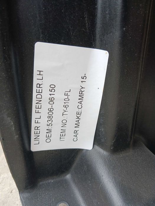 Подкрыльники  передние