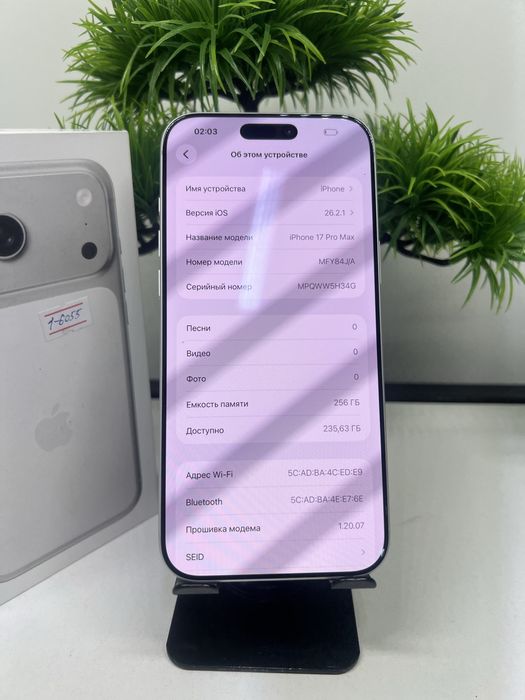 IPhone 17 pro max 256 GB