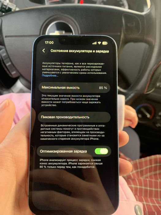 Айфон 13 продается