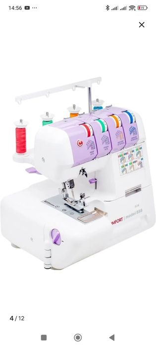 Оверлок универсальный COMFORT 888