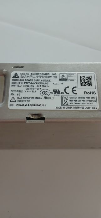 Sursa comutatie/alimentare