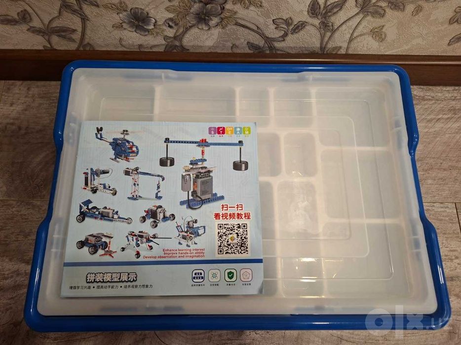 Конструктор робототехника Lego 9686