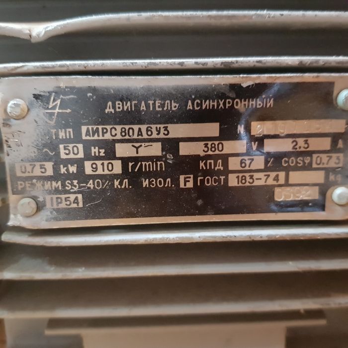 Электродвигатель и электрогидротолкатель