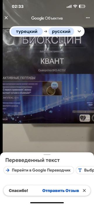 Капсулы для роста волос