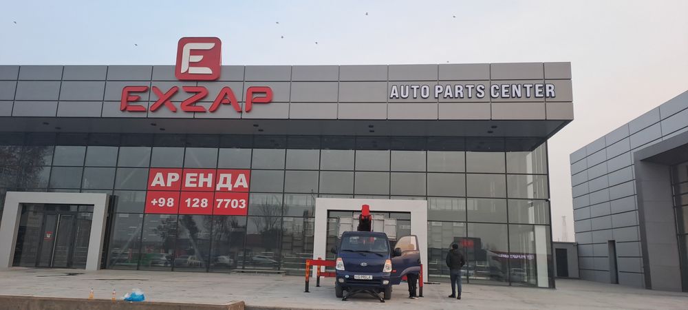 Tashqi reklama banner arakal