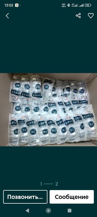 Набор для Хиджама. Насосы. Банки. Самарканд