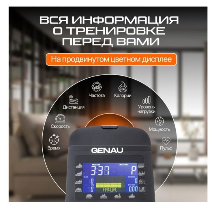 Тренажер для фитнеса