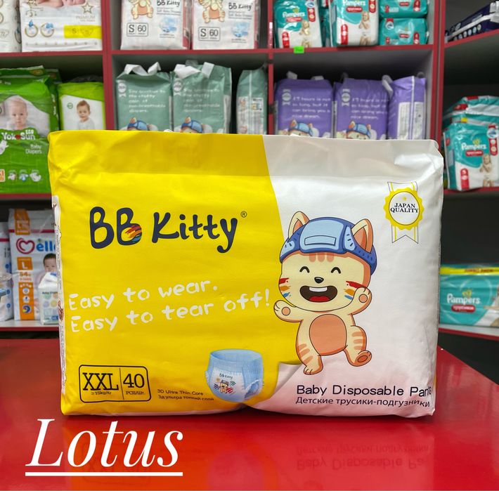 BB Kitty трусики