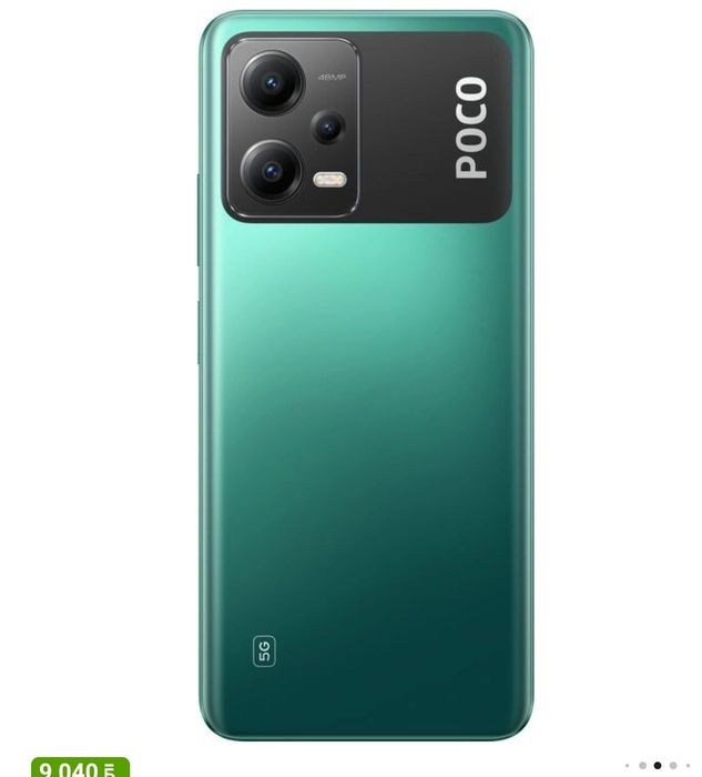 Продам поко х5 ,5-g.