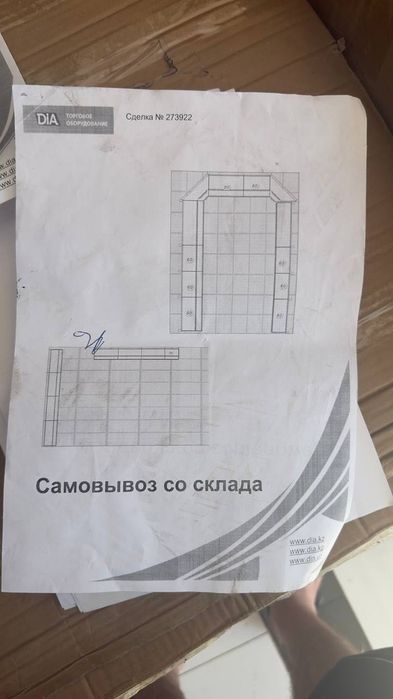 Стеллажи для магазина