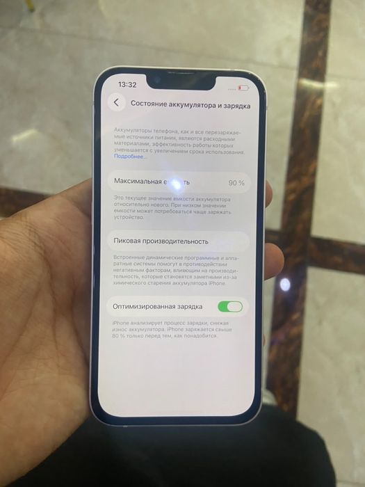 iPhone 13 белый 128/90