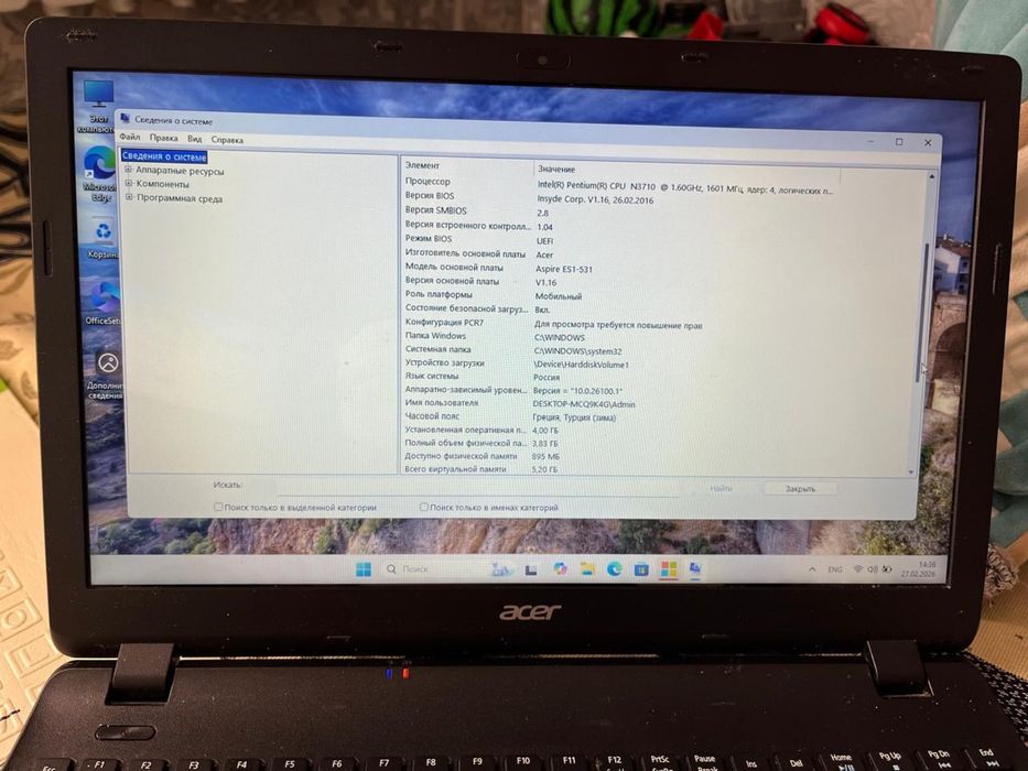 Продам Ноутбук 2017 года