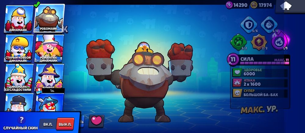 бравл старс ак 2024 года