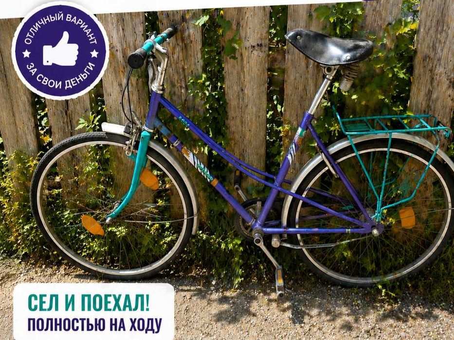 Надёжный городской велосипед с переключением скоростей Готов к сезону