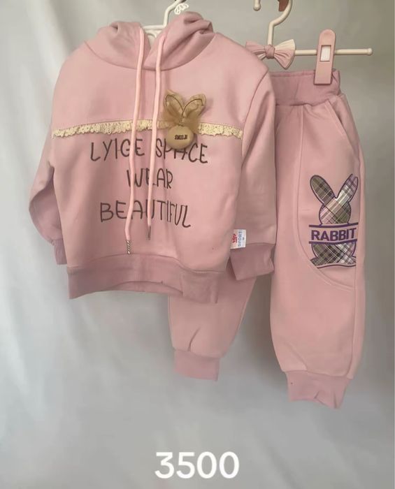 Осенняя детская двойка