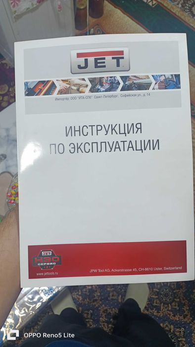 фрезировни е свирловни станок