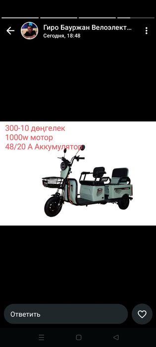 Скутер все виды потом и в розницу