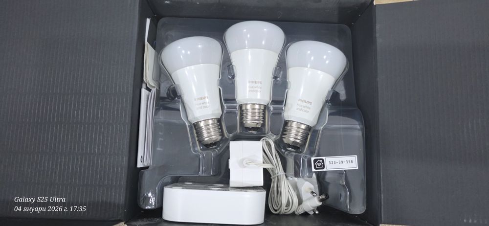 Philips Hue стартов комплект