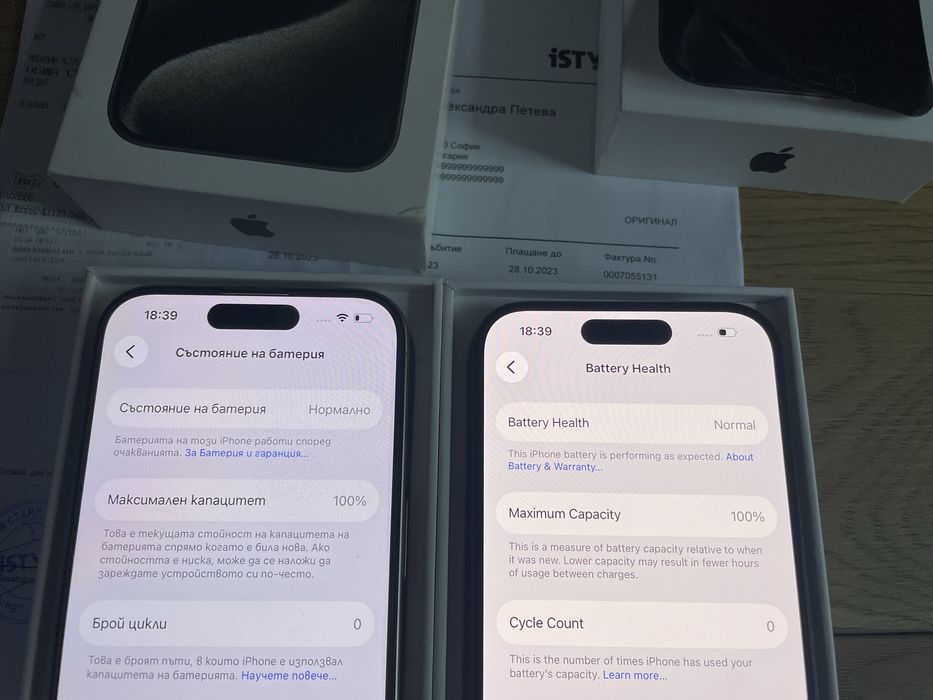 Бартер iPhone 15 pro 256 black 100% BH 0 cycles