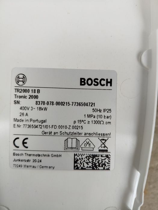 Бойлер трифазен за части