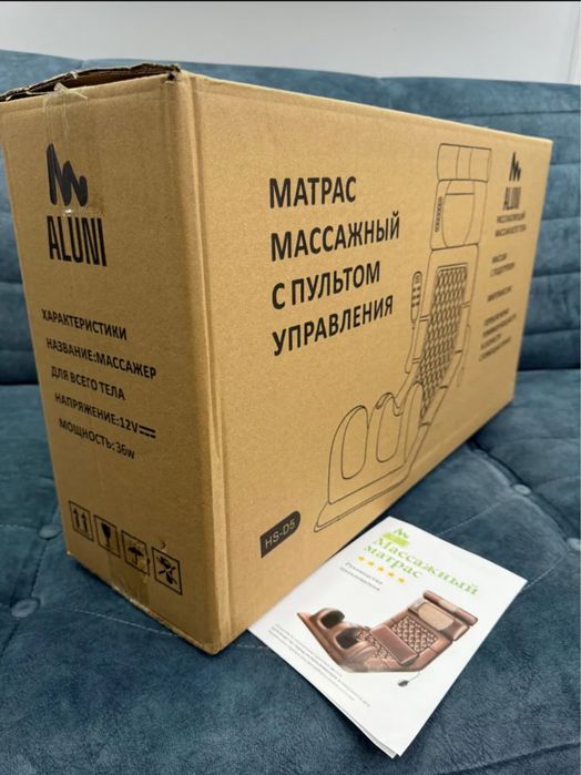 Матрас массажный