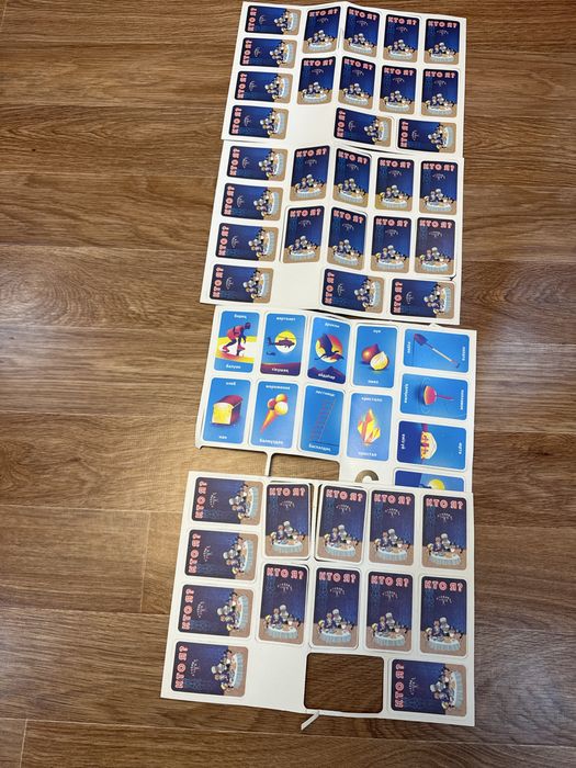 Продам игру кто я