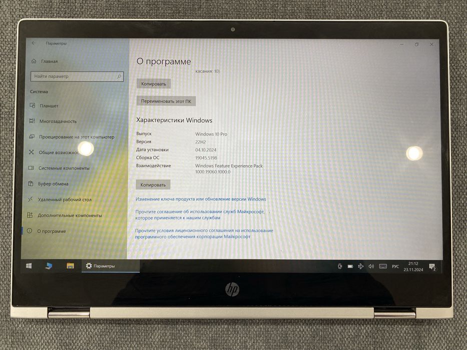 Продам HP Pavilion 360 Convertable