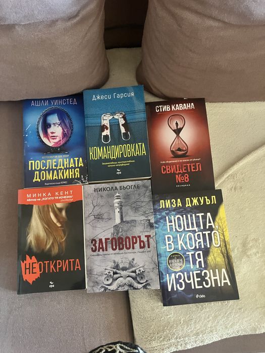 Криминални романи