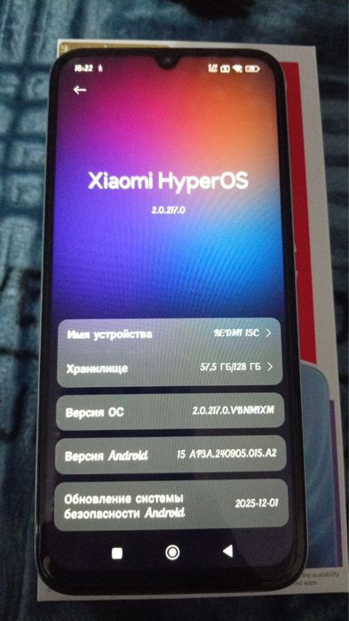 Redmi 15 c 6/128 ideal