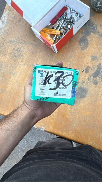 Тормозные колодки