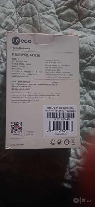 Lecoo ms120 gaming mishkasi