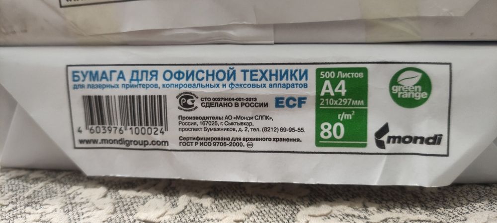 Бумага А4 Снегурочка(оригинал)
