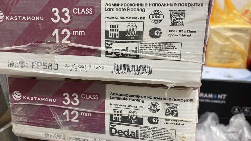Продам Ламинат KASTAMONU