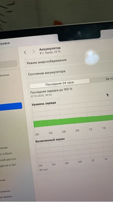 Apple MacBook новый