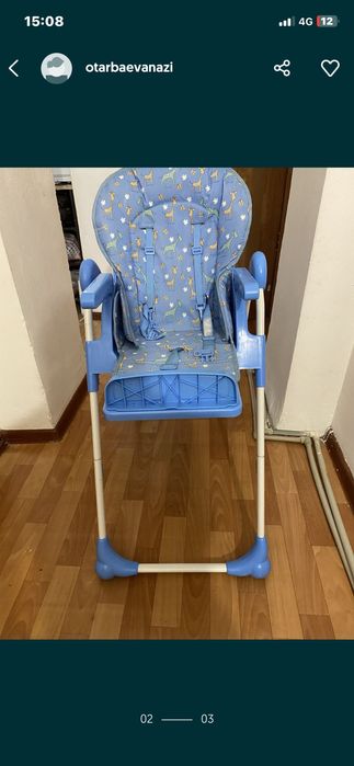 стульчик сатылады