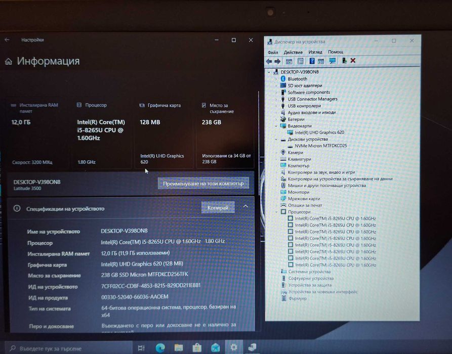 15.6' Dell Latitude 3500 Intel Core i5-8265u/12GB DDR4/256GB SSD/Подсветка