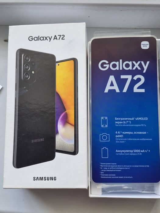 Самсунг А72, 256 ГБ