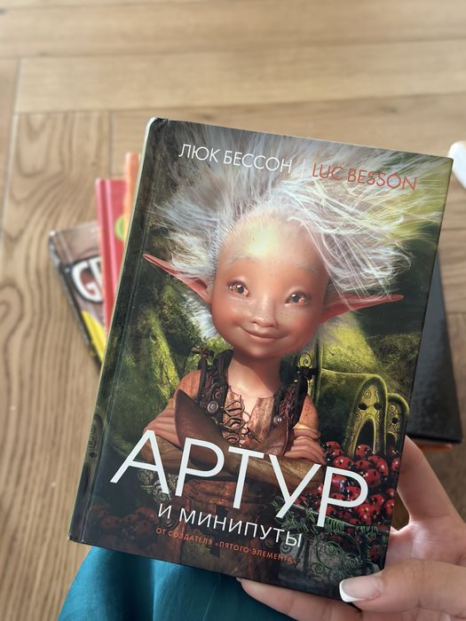Книги для детей в идеальном состояние