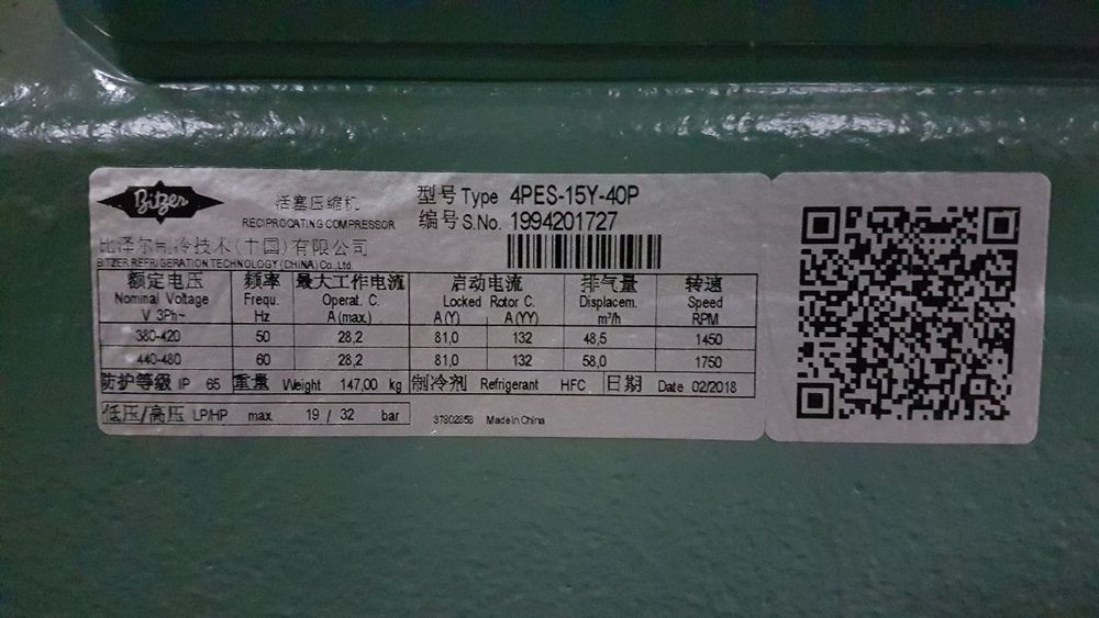 Оригинальный битзер