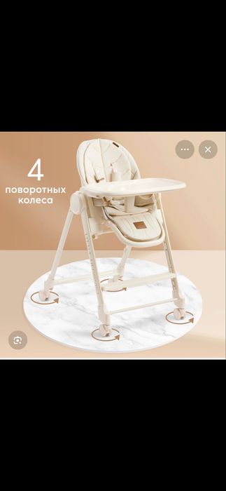 Кроватка-коляска-стульчик- шезлонг
