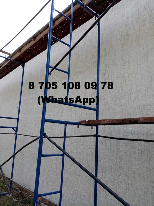 леса строительные аренда