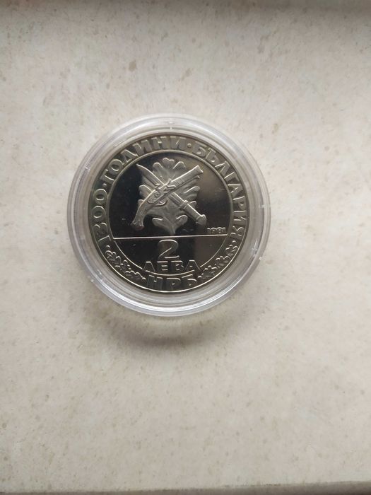 1300 години България. Хайдушко движение.